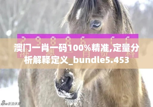 七贵三公 第3页