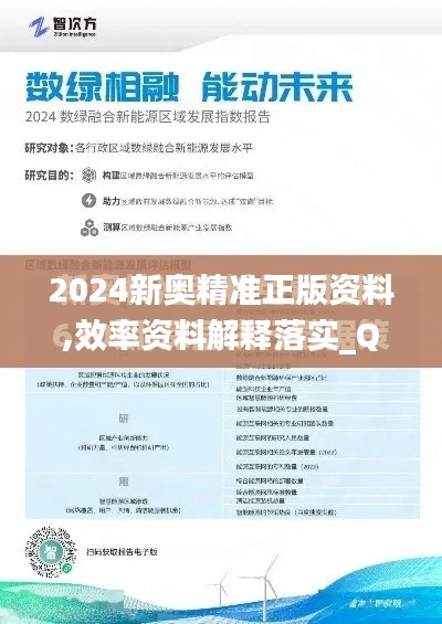 翰飞戾天 第3页