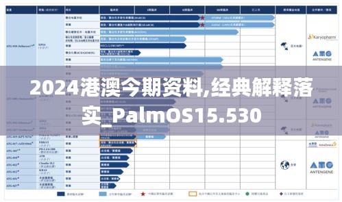 步履如飞 第4页