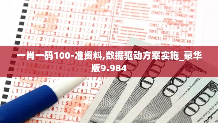 祖道供张 第3页