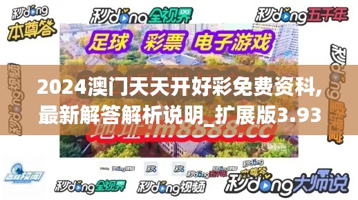 硕果仅存 第4页