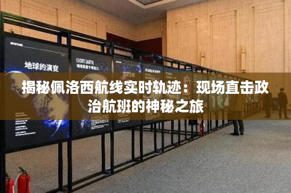心急如焚 第4页