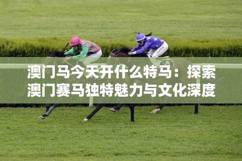 销声匿迹 第3页