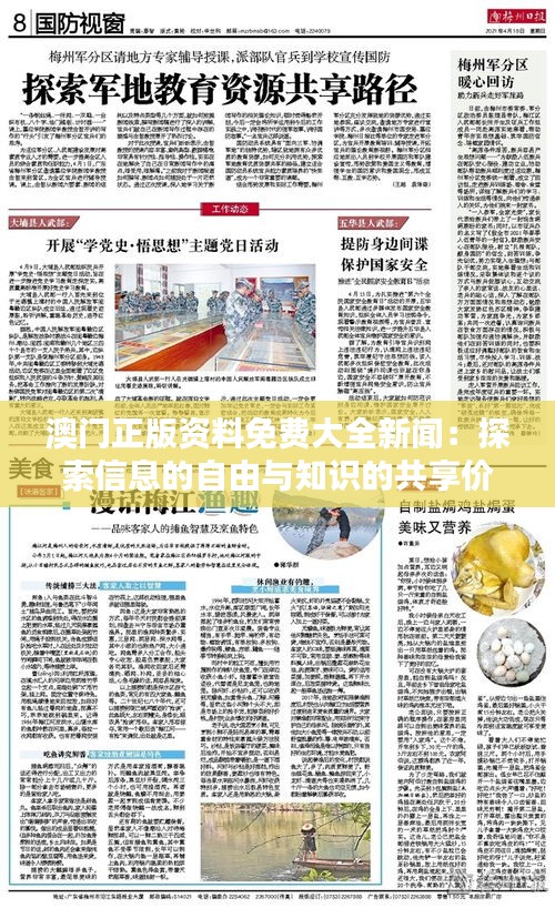 江南烟雨断桥殇 第3页