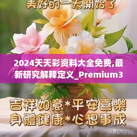 令行禁止 第3页