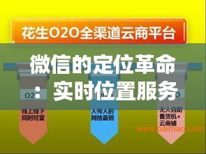 不修边幅 第3页