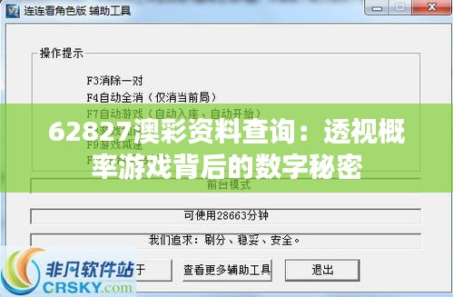 衣不兼彩 第3页