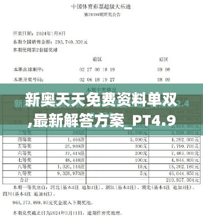 全始全终 第3页