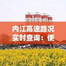 东成西就 第3页
