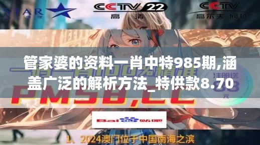 逆风飞扬 第4页