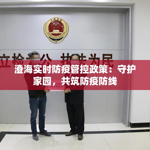 大惊失色 第4页