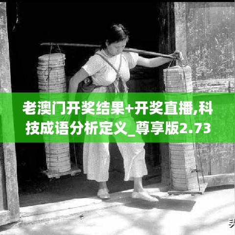 临危不惧 第3页