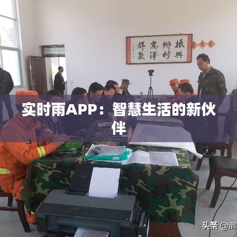 蛙鼓蝉鸣 第3页