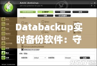 光明磊落 第4页