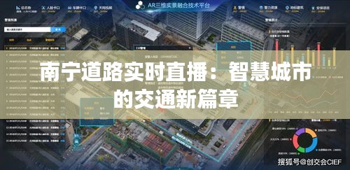 飞扬跋扈 第3页