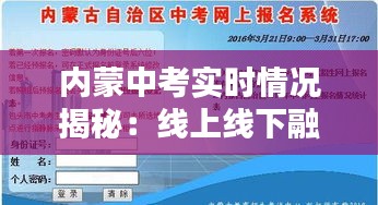 采椽不斫 第3页