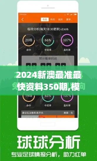 定谋贵决 第4页