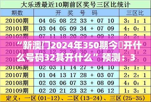 穷鸟入怀 第3页
