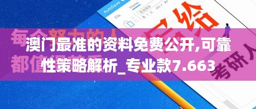 尖嘴猴腮 第4页