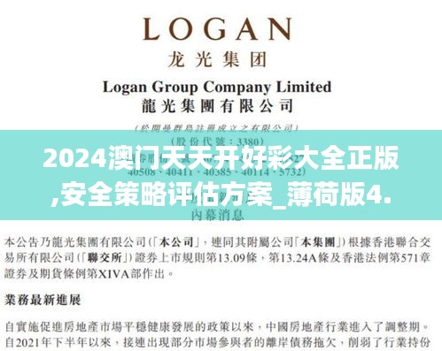 初遇在故事开头 第4页