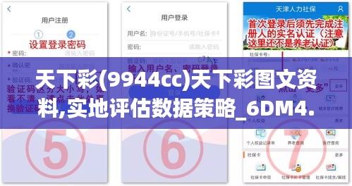 无拘无束 第3页