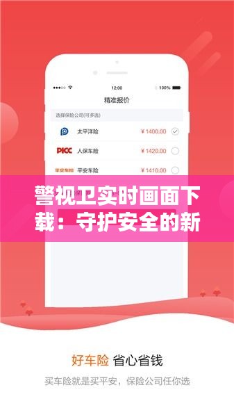 蛙蟆胜负 第3页