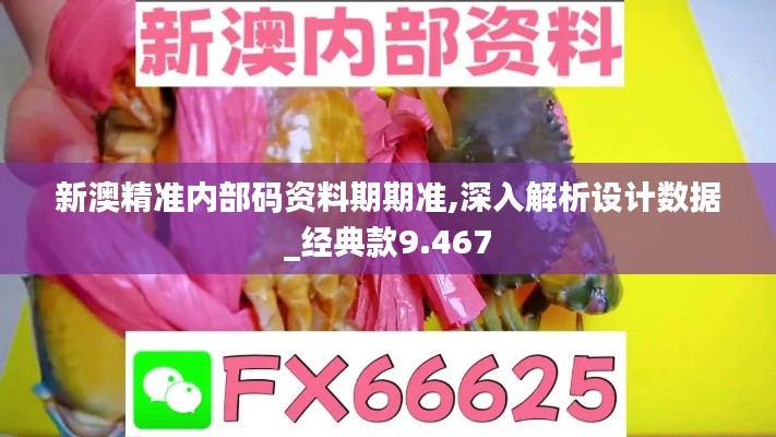 尽善尽美 第4页