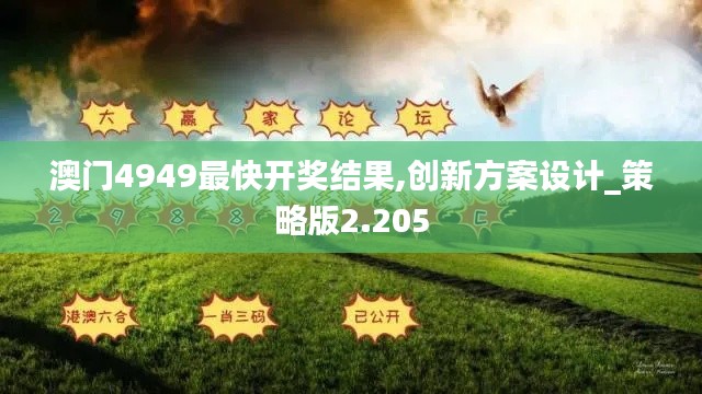 标新立异 第3页