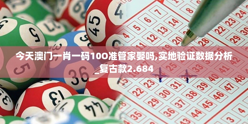 虚张声势 第4页