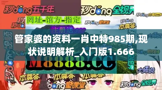 花开无言 第4页