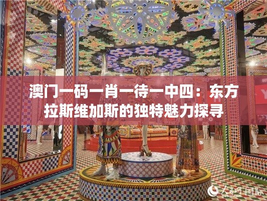 鸟之将死 第4页