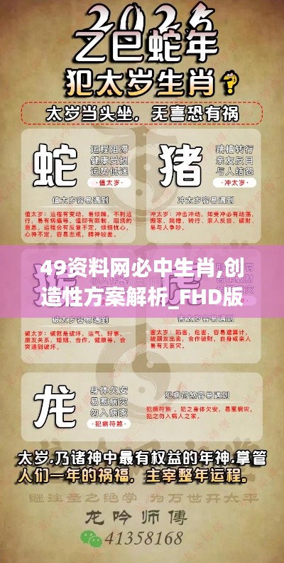 竭尽全力 第2页