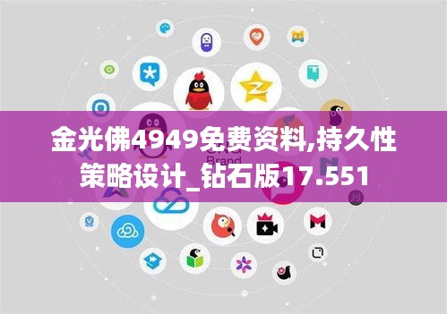 飞流直下 第4页