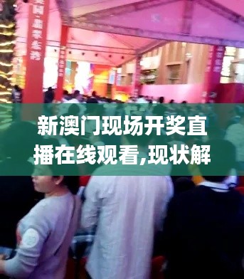 避实就虚 第3页
