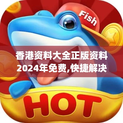 马马虎虎 第3页