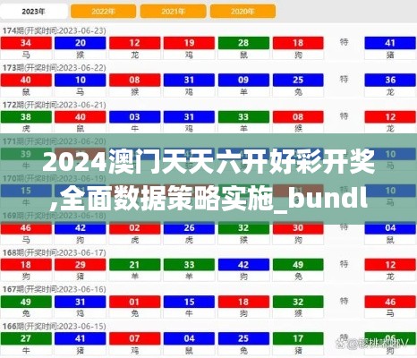 虫书鸟篆 第4页