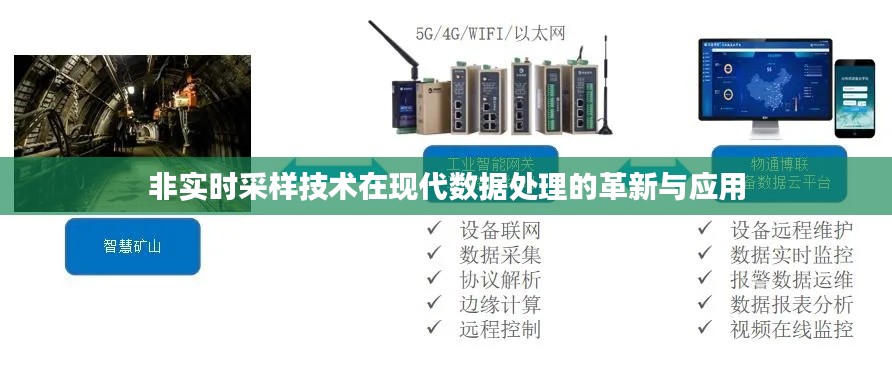 蜎飞蠢动 第4页