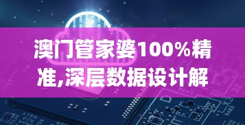 美如冠玉 第3页