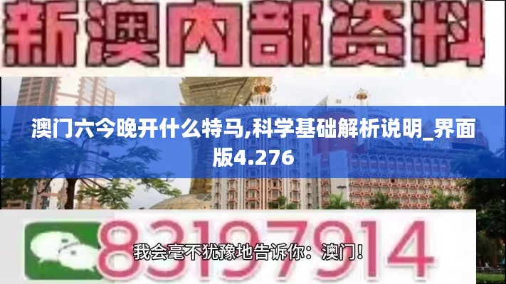 回眸最初 第3页