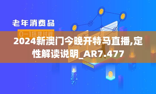 寒蝉僵鸟 第3页