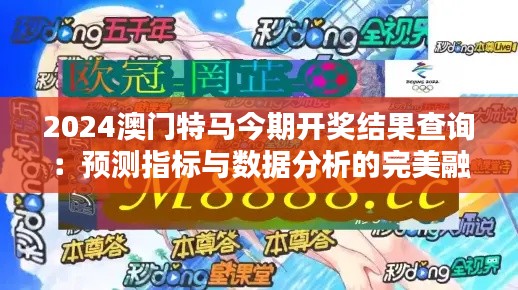 瑞雪纷飞 第3页