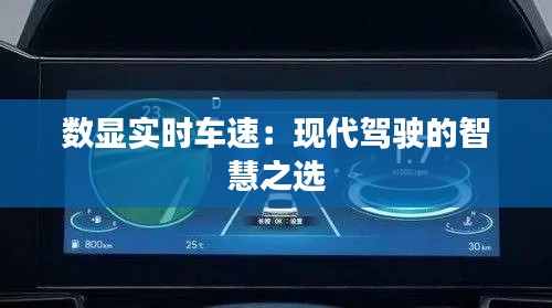 飞鸟惊蛇 第3页