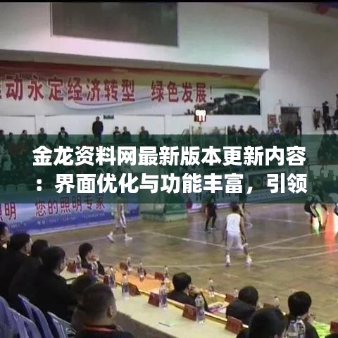 学而不厌 第3页