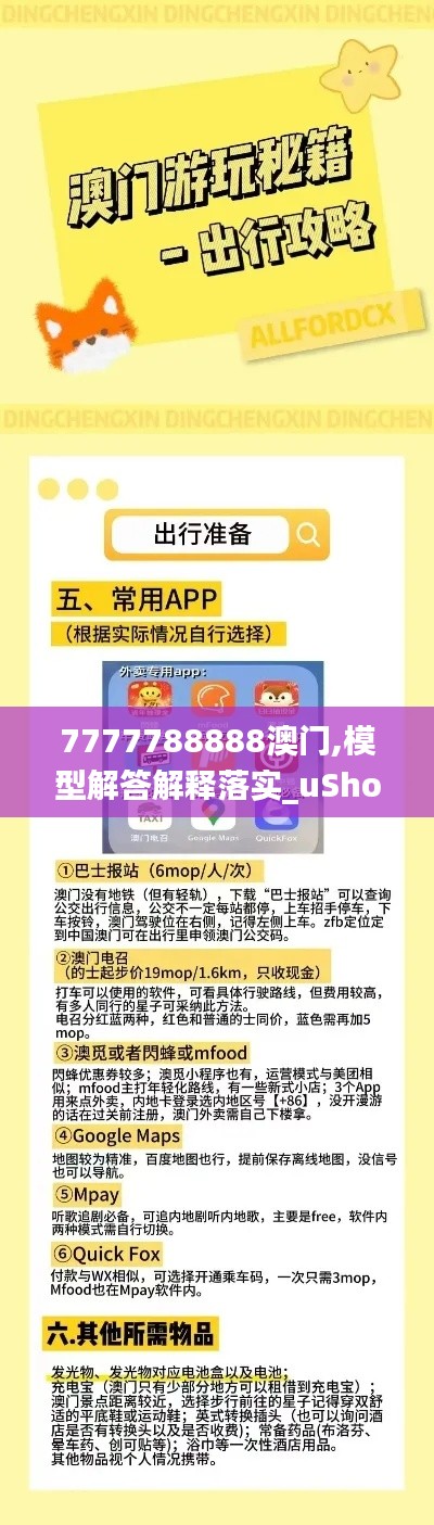 蝇声蛙噪 第4页