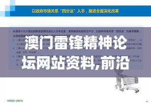 九死一生 第3页
