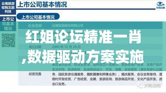 大张挞伐 第3页