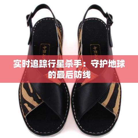 神采奕奕 第3页