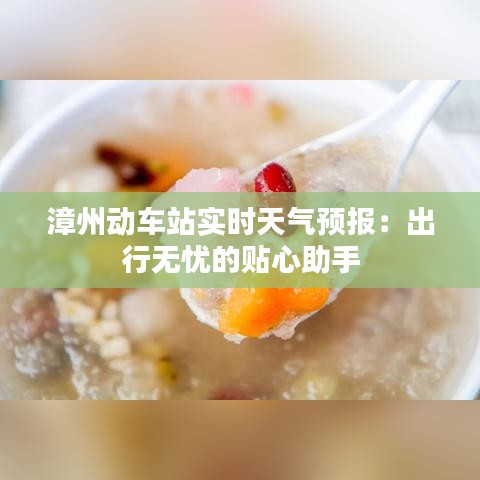 仙风道骨 第3页