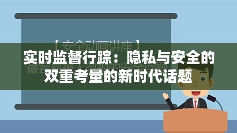 笼鸟槛猿 第3页