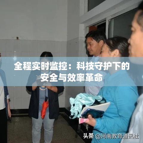 张惶失措 第3页